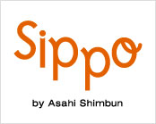 Sippo